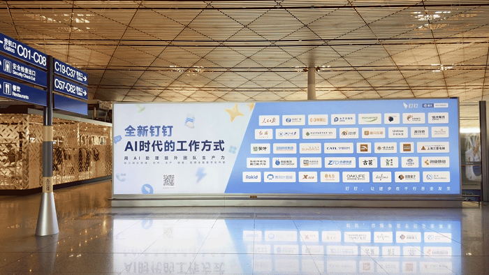 AI 智能广告留资