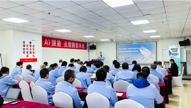 AI赋能,点燃数智未来 | 神驰机电重磅发布钉钉全球统一协同平台