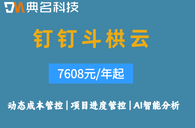 斗栱云哪里买最便宜