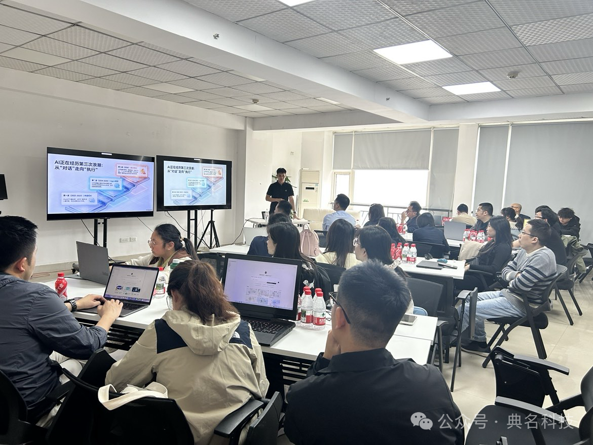 典铭云赛悟空OPT实战沙龙圆满举办：5个案例，一个答案