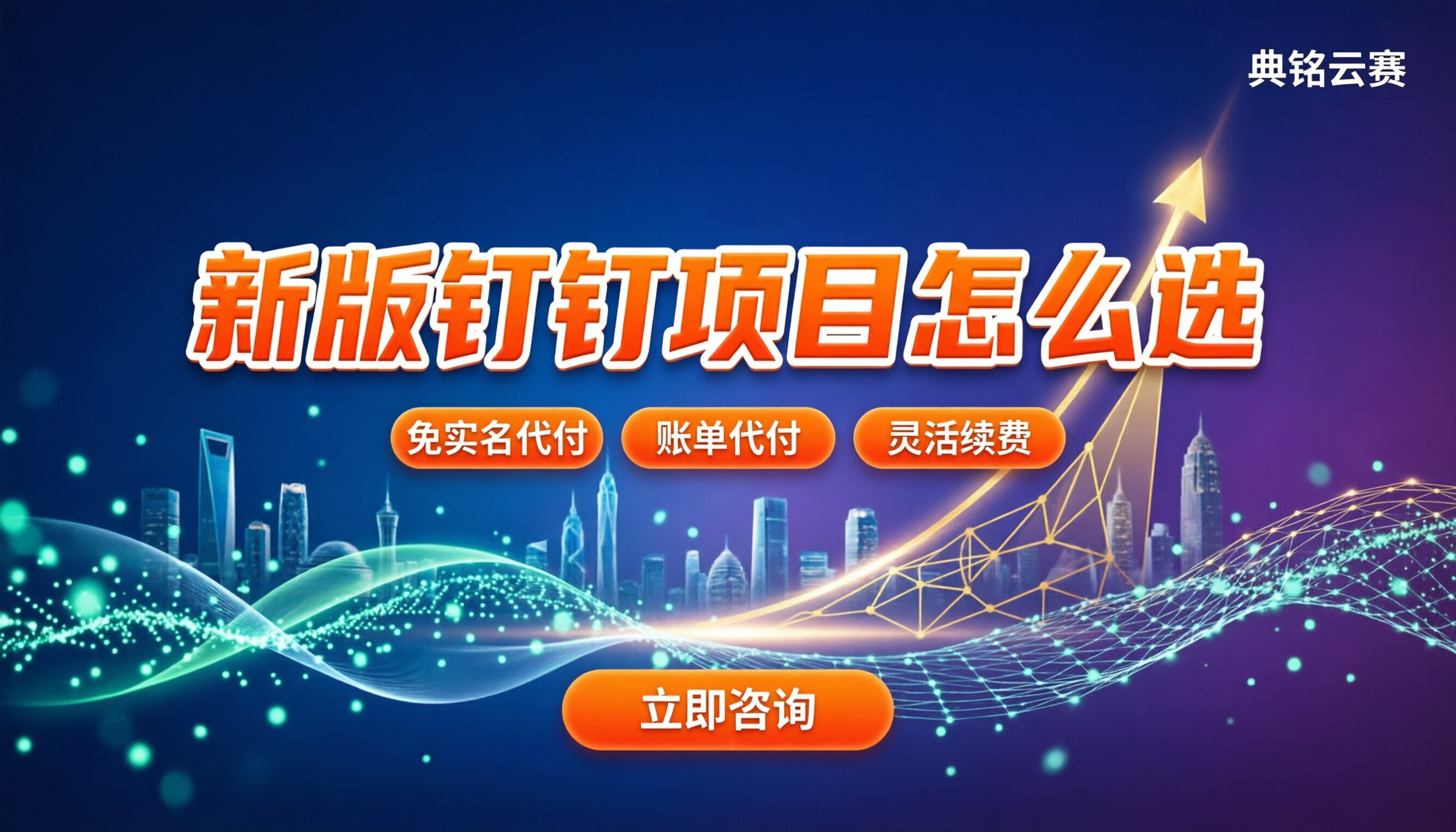 钉钉和teambition的区别:新版钉钉项目到底怎么选