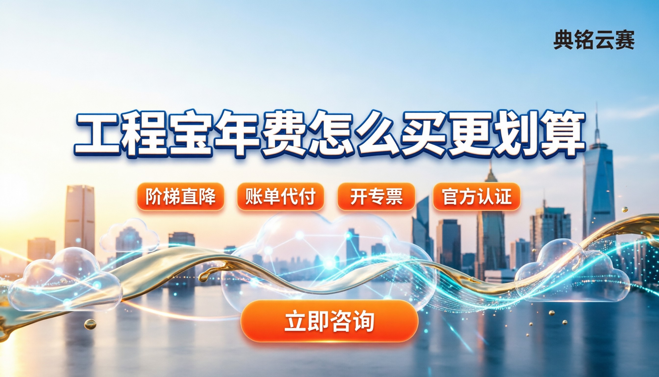 钉钉工程宝年费多少钱：专业版套餐怎么买更划算