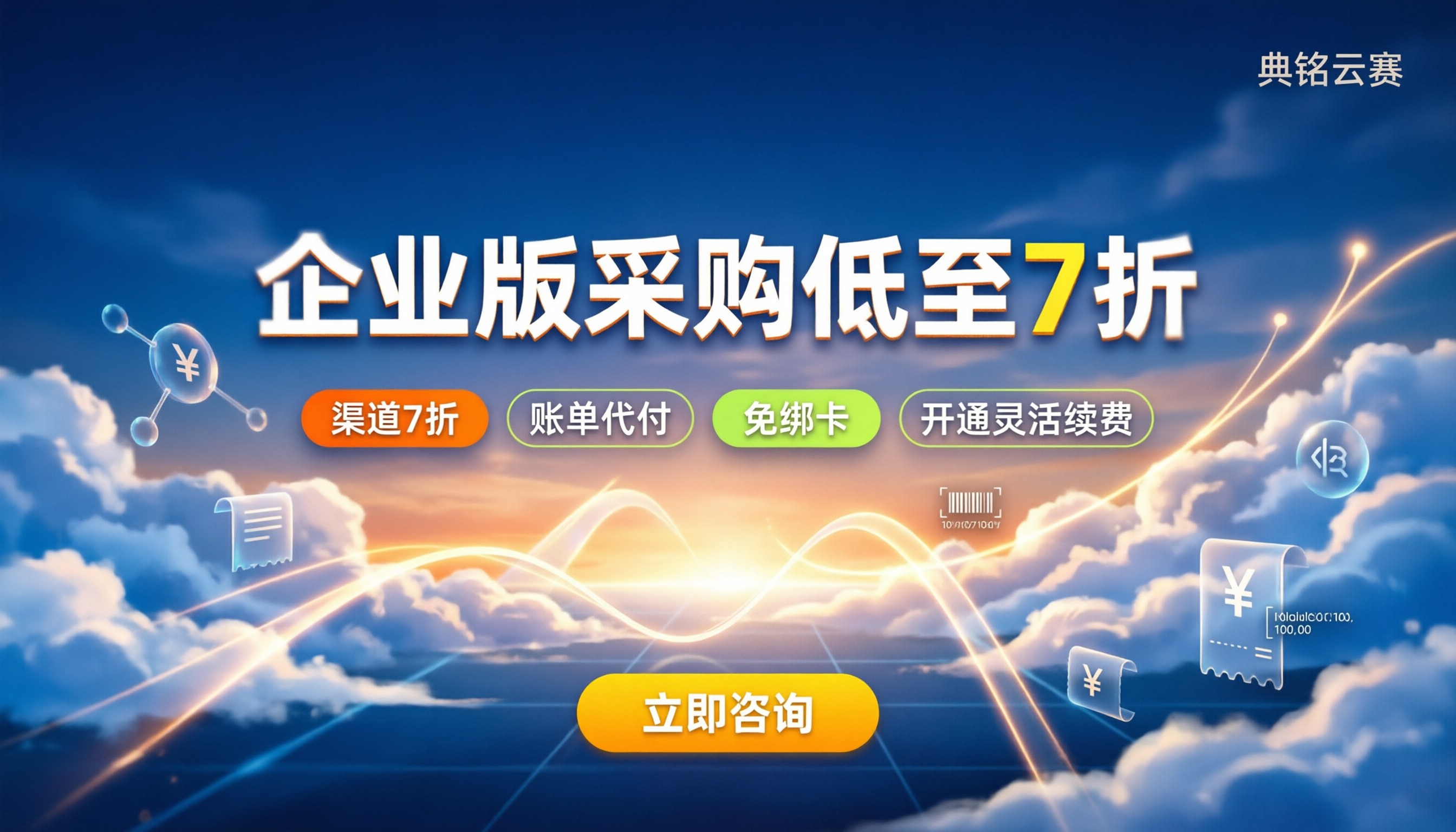 teambition企业版价钱:按人收费还是包年?最新折