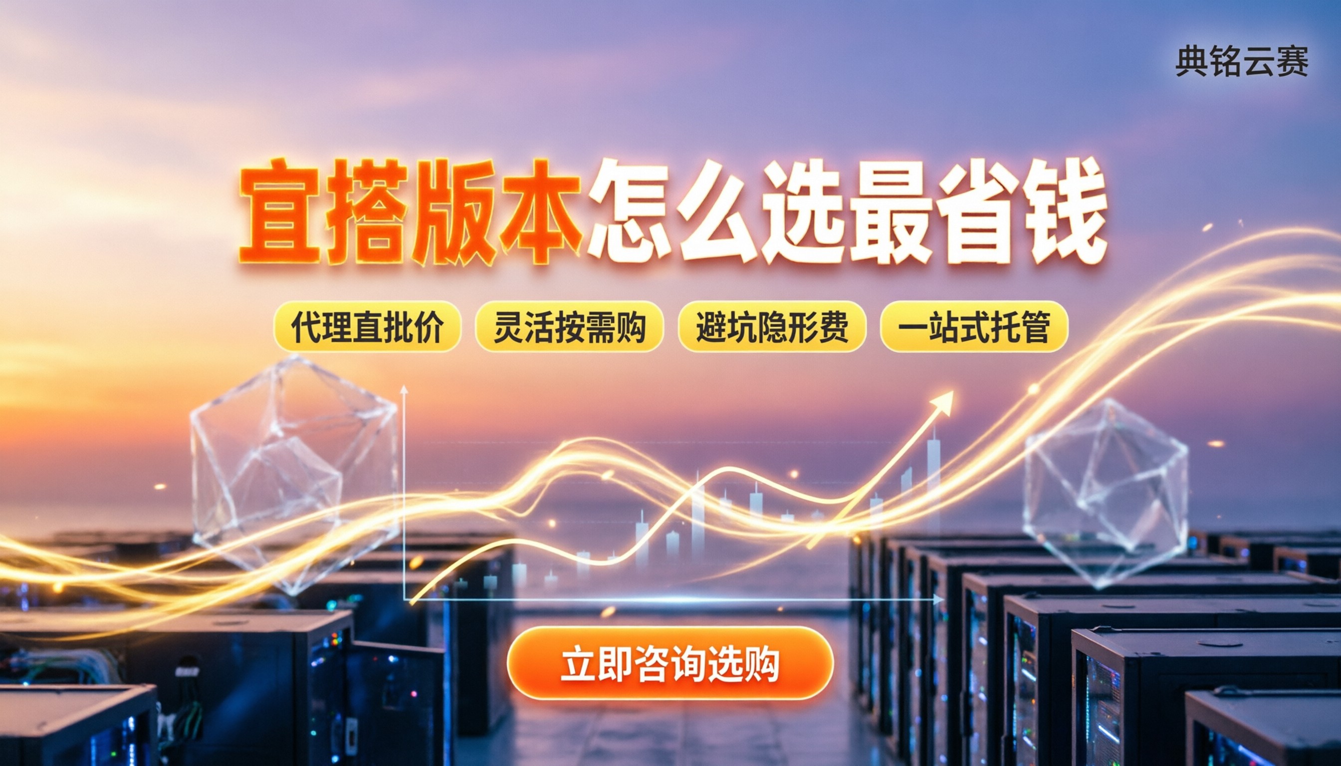 钉钉宜搭价格详解：怎么选版本最省钱？