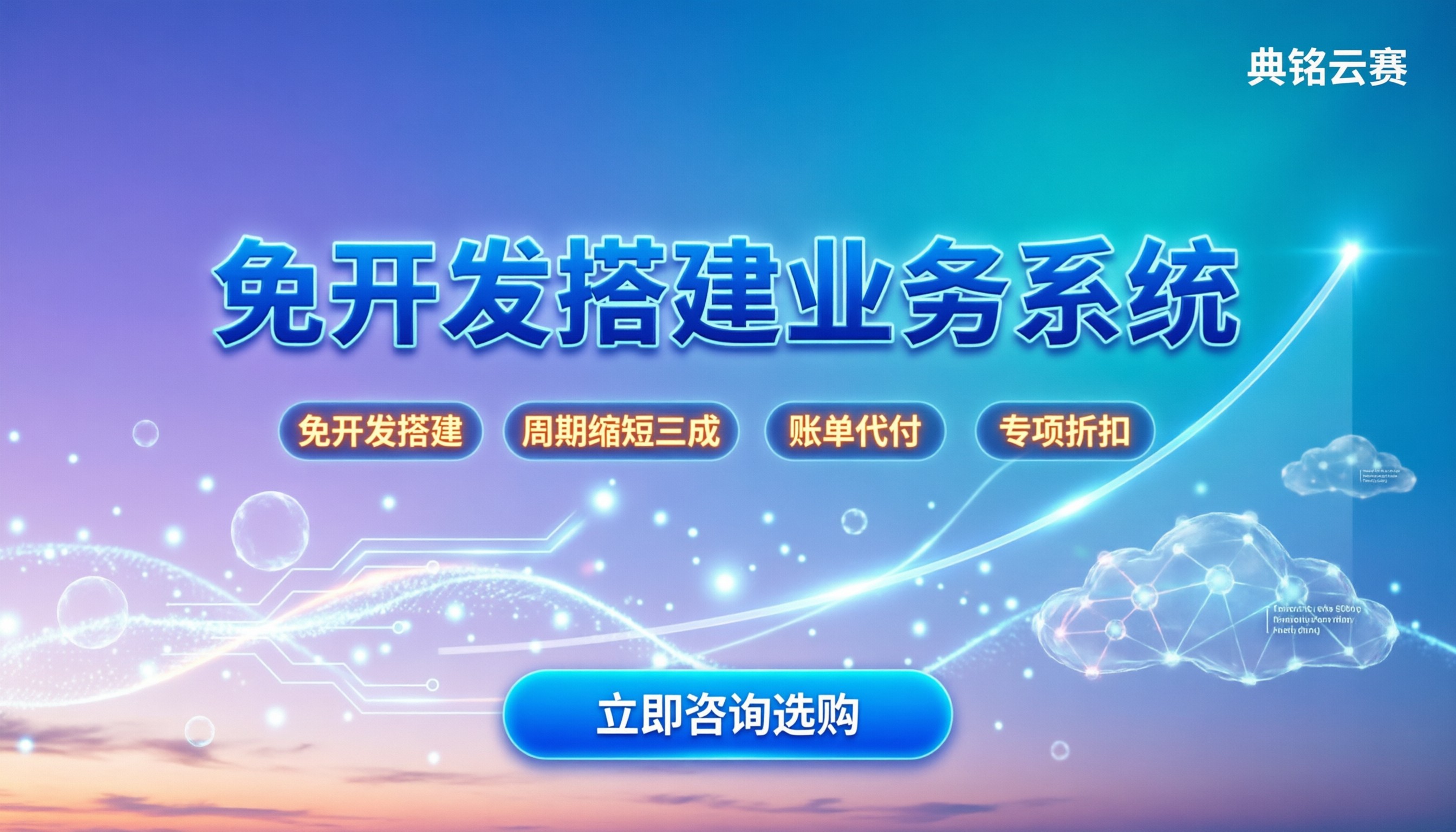 钉钉低代码服务商怎么选：免开发也能搭业务系统？
