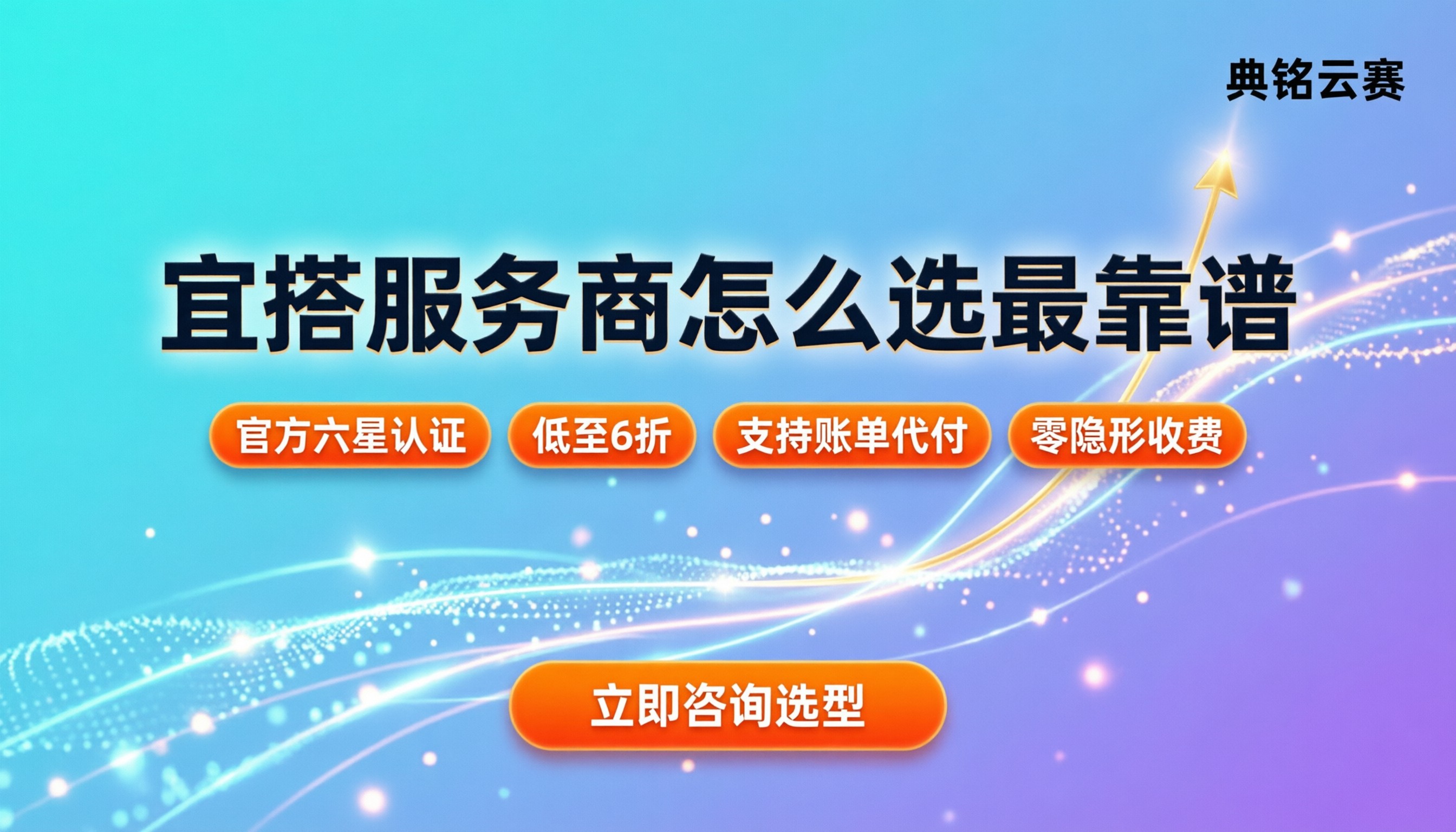 钉钉宜搭服务商名单:今年怎么选最靠谱
