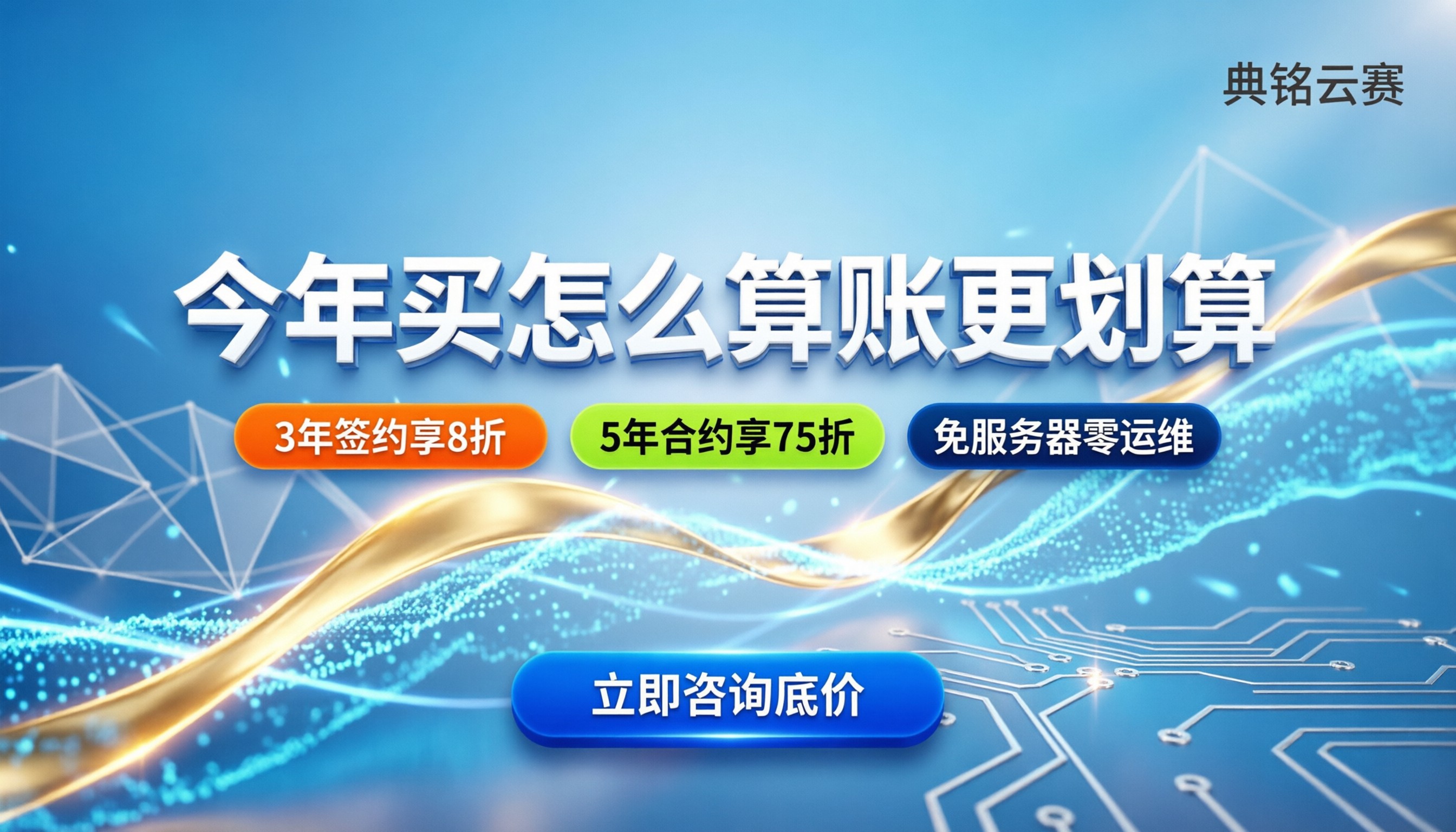 用友好业财软件价格:今年买怎么算账更划算