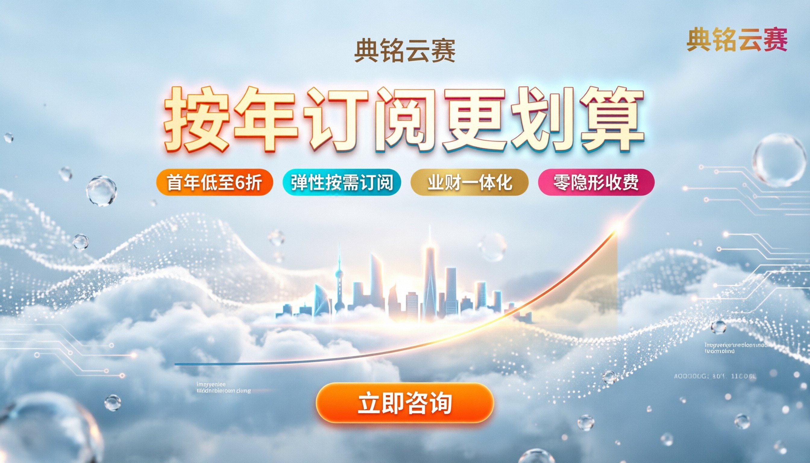 小微企业的erp系统价格:按年订阅怎么买更划算?