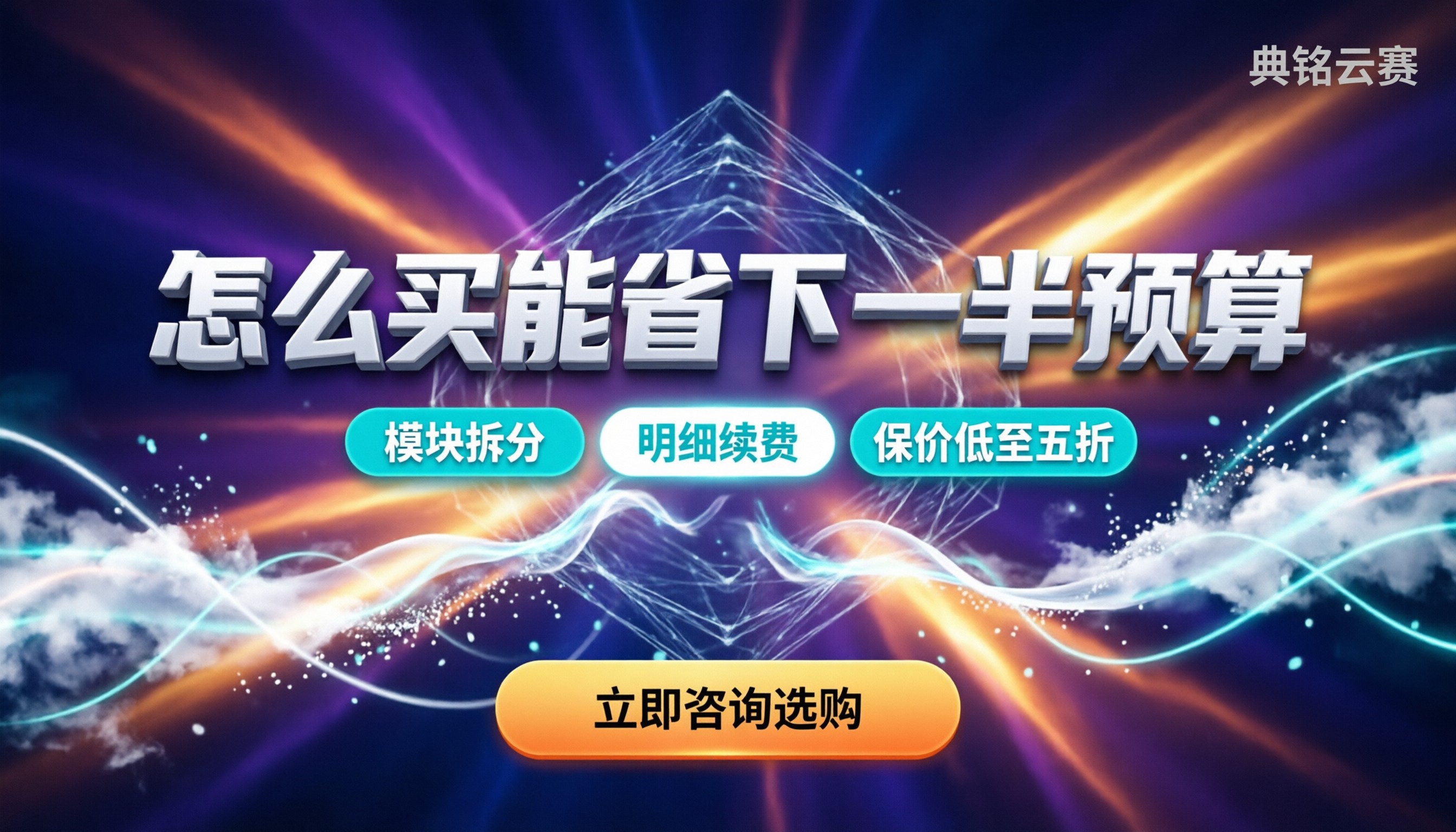 钉钉智能工程管理费用:怎么买能省下一半预算