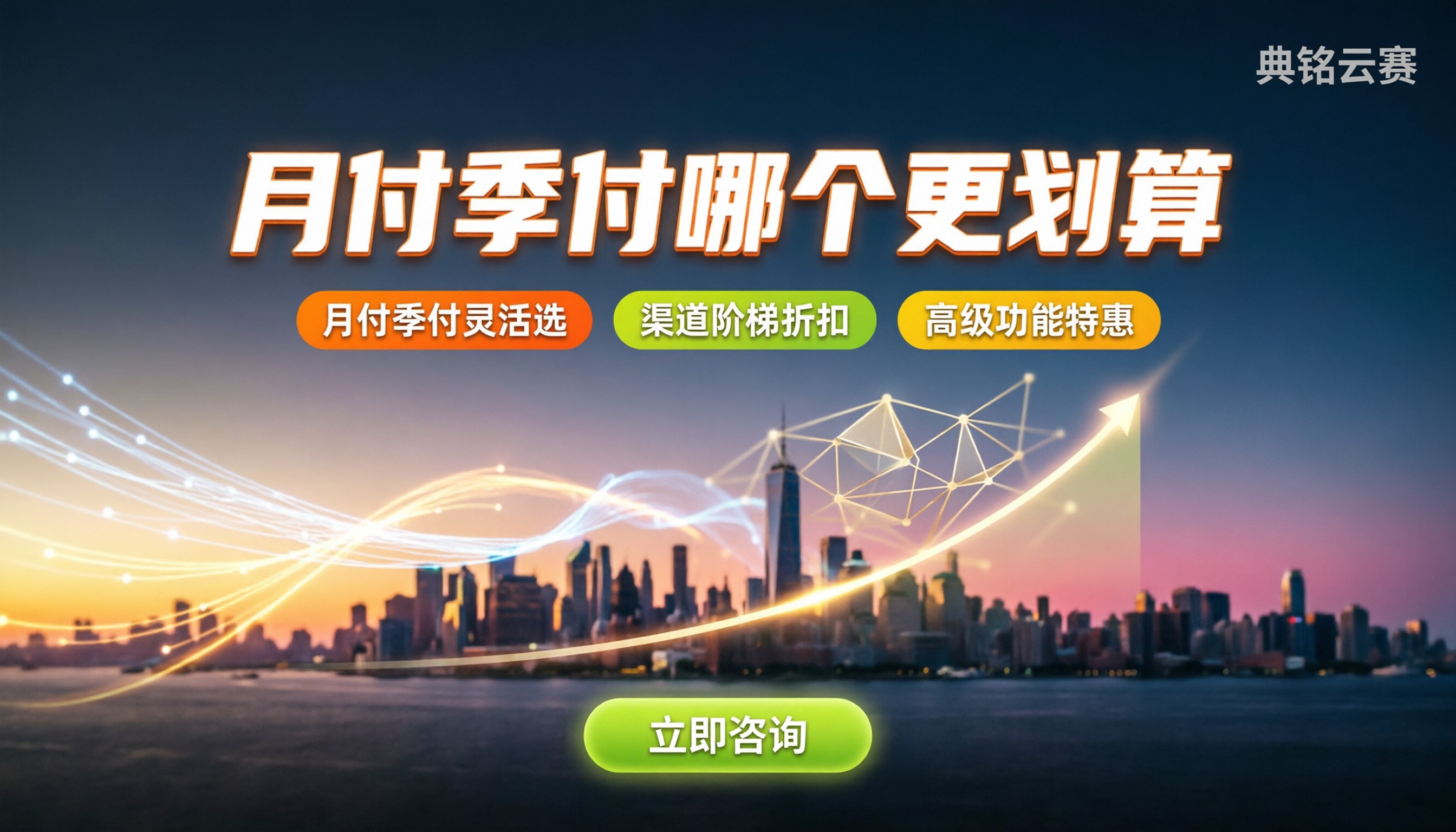钉钉绩效周期怎么设：月付季付哪个更划算