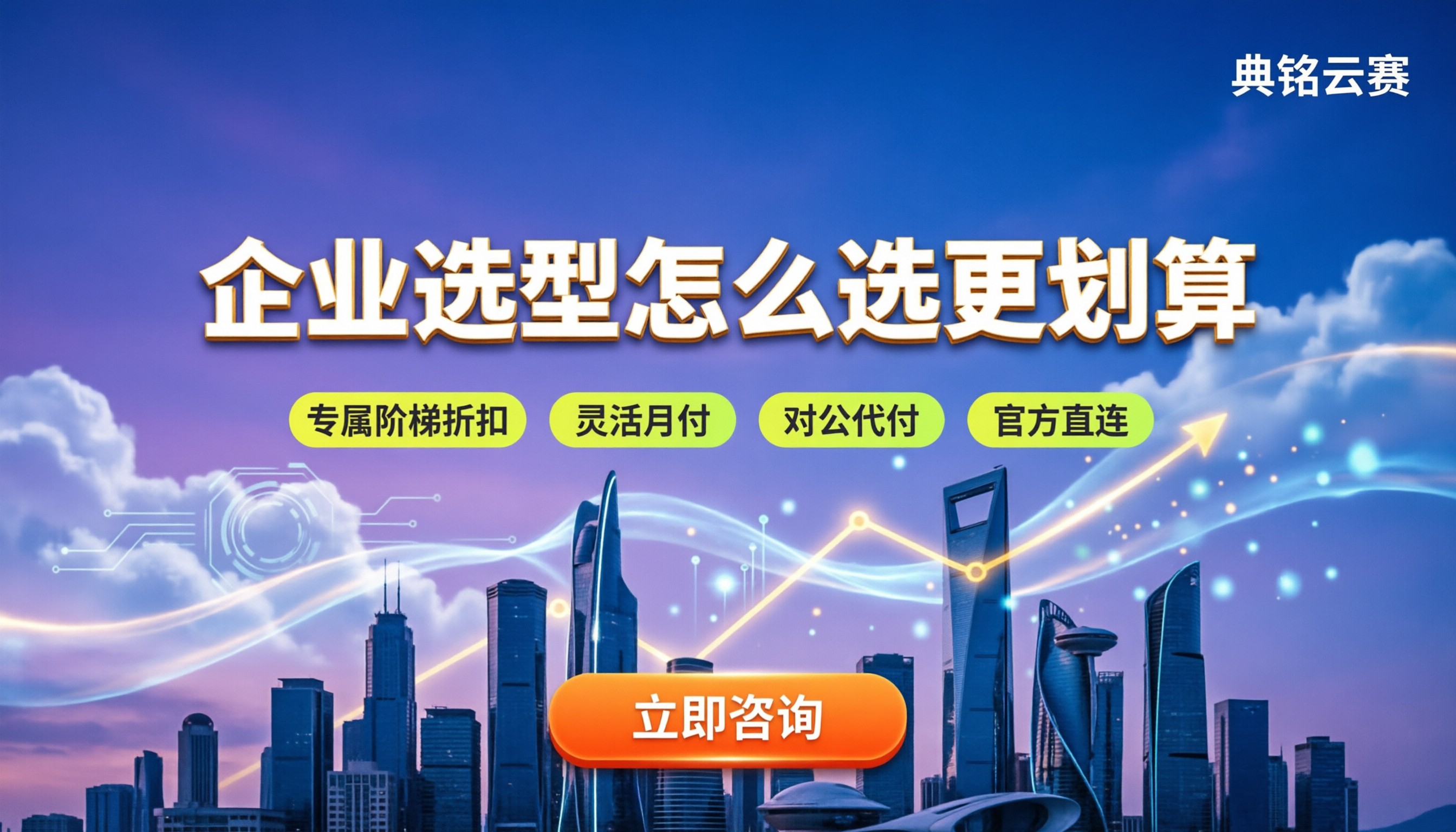 千问办公日常办公效率:企业选型怎么选更划算?