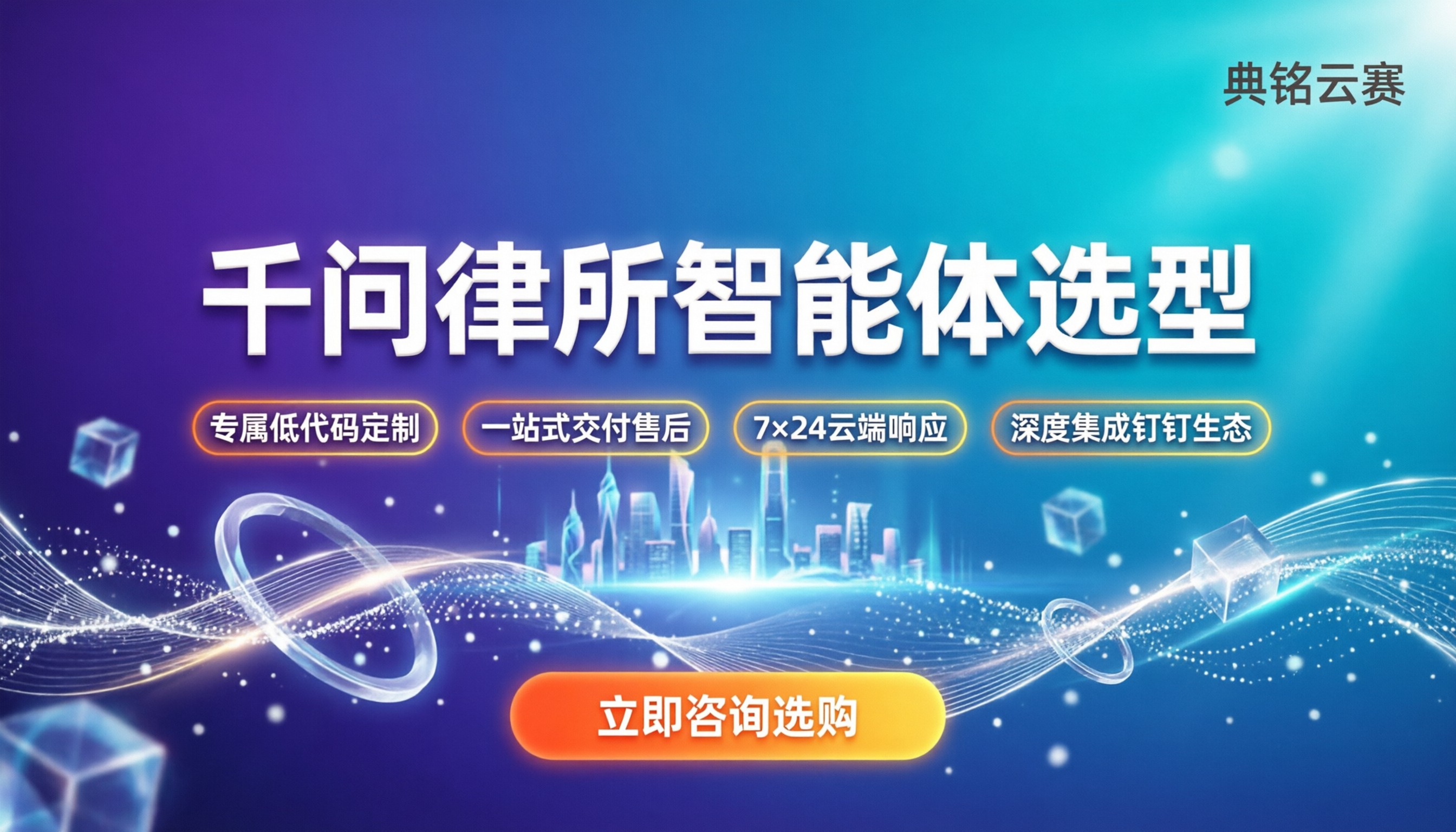千问办公律师事务所怎么选:功能实测与选型对比
