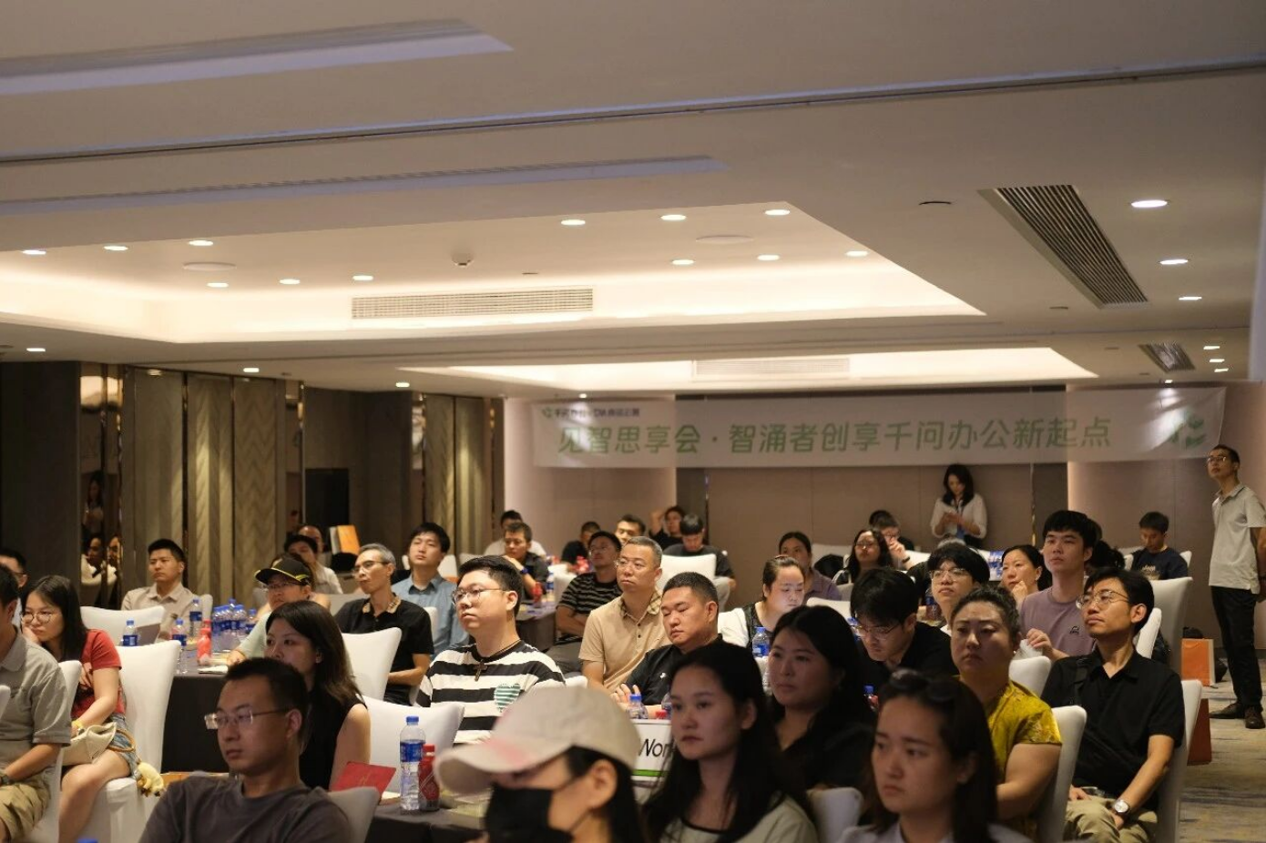 千问办公Agent GO.成都站，圆满收官，8月27日，重庆见！