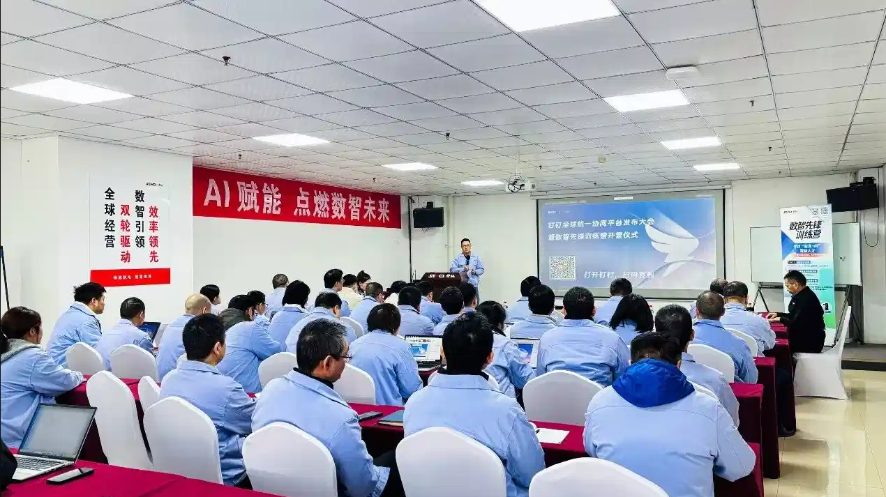 神驰机电 | 钉钉全球统一协同平台,实现全球业务统一高效协同