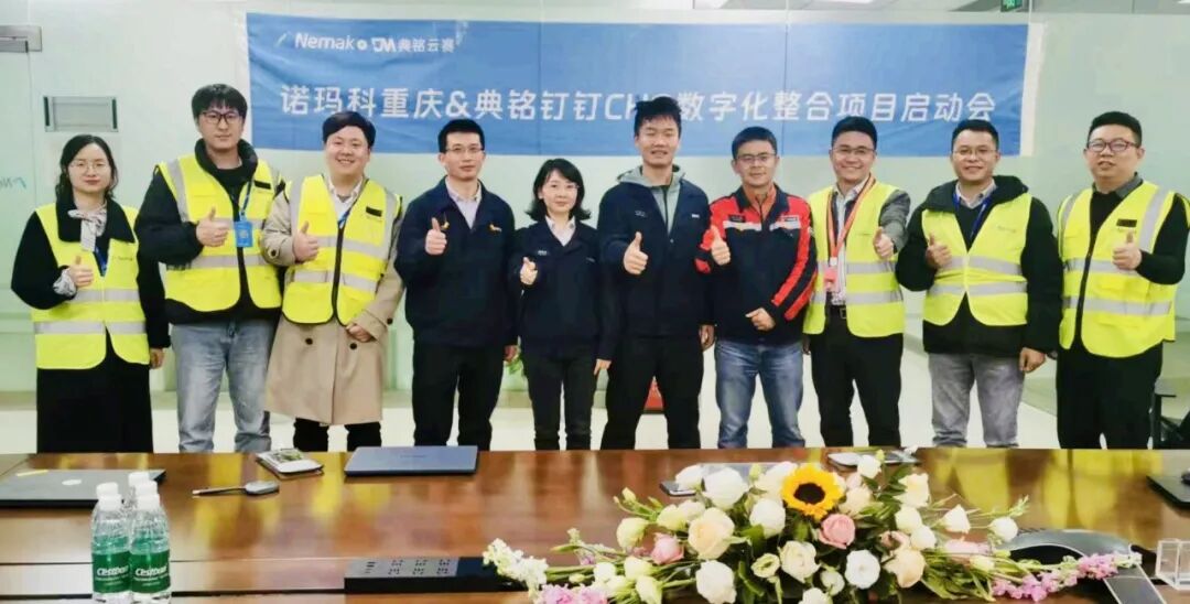诺玛科|钉钉 + 宜搭低代码,外资制造实现人人都是开发者
