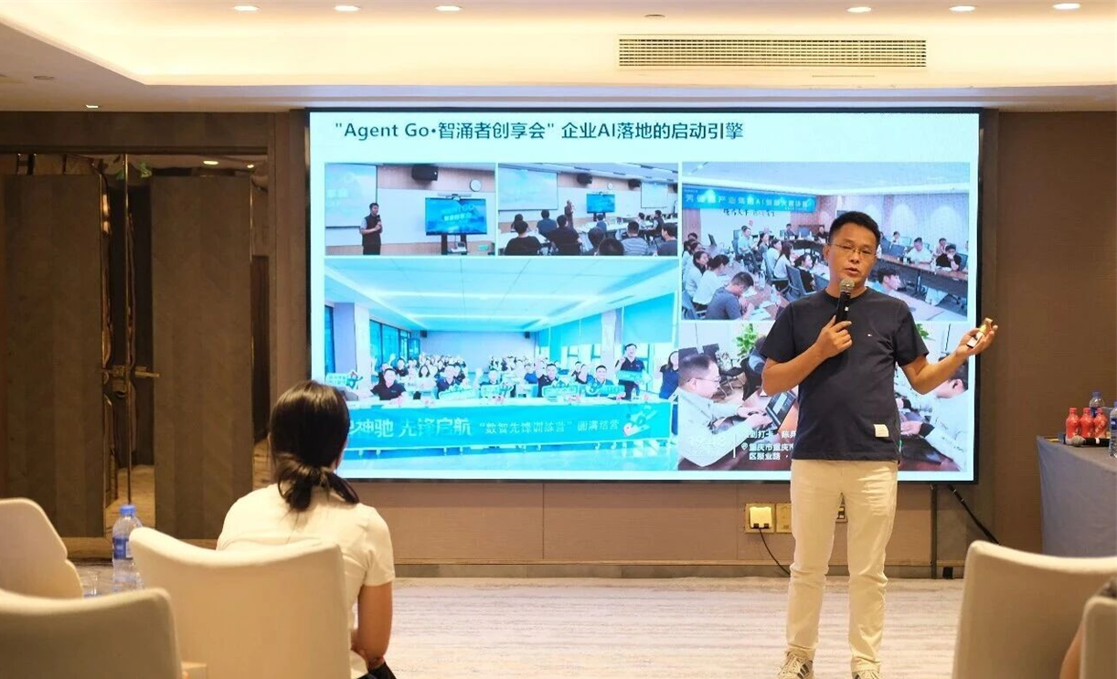 FDE模式样本：企业数字化服务的交付链路重构