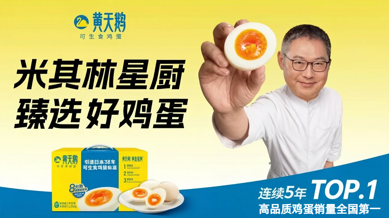 黄天鹅 | 钉钉 AI 智能服务台,让一枚可生食鸡蛋实现全链路智能升级