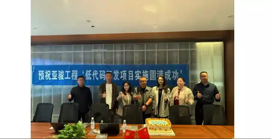 四川亚骏建筑 | 工程管理数字化系统,让靠经验拍板变成靠数据说话