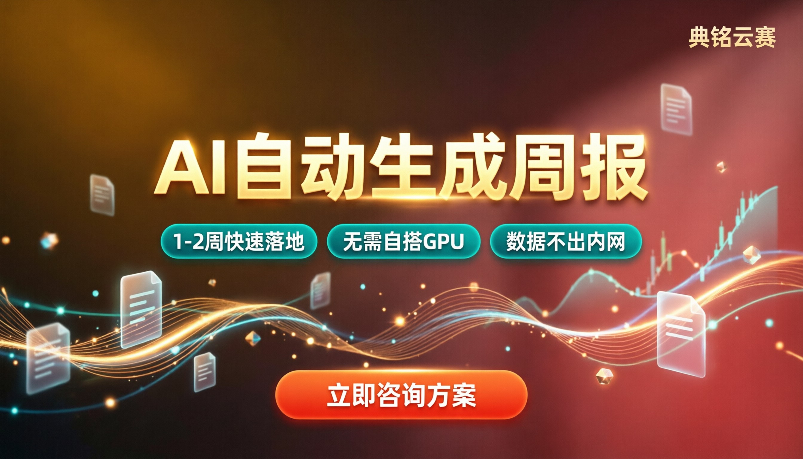 QwenWork怎么自动生成周报:方案对比怎么选?
