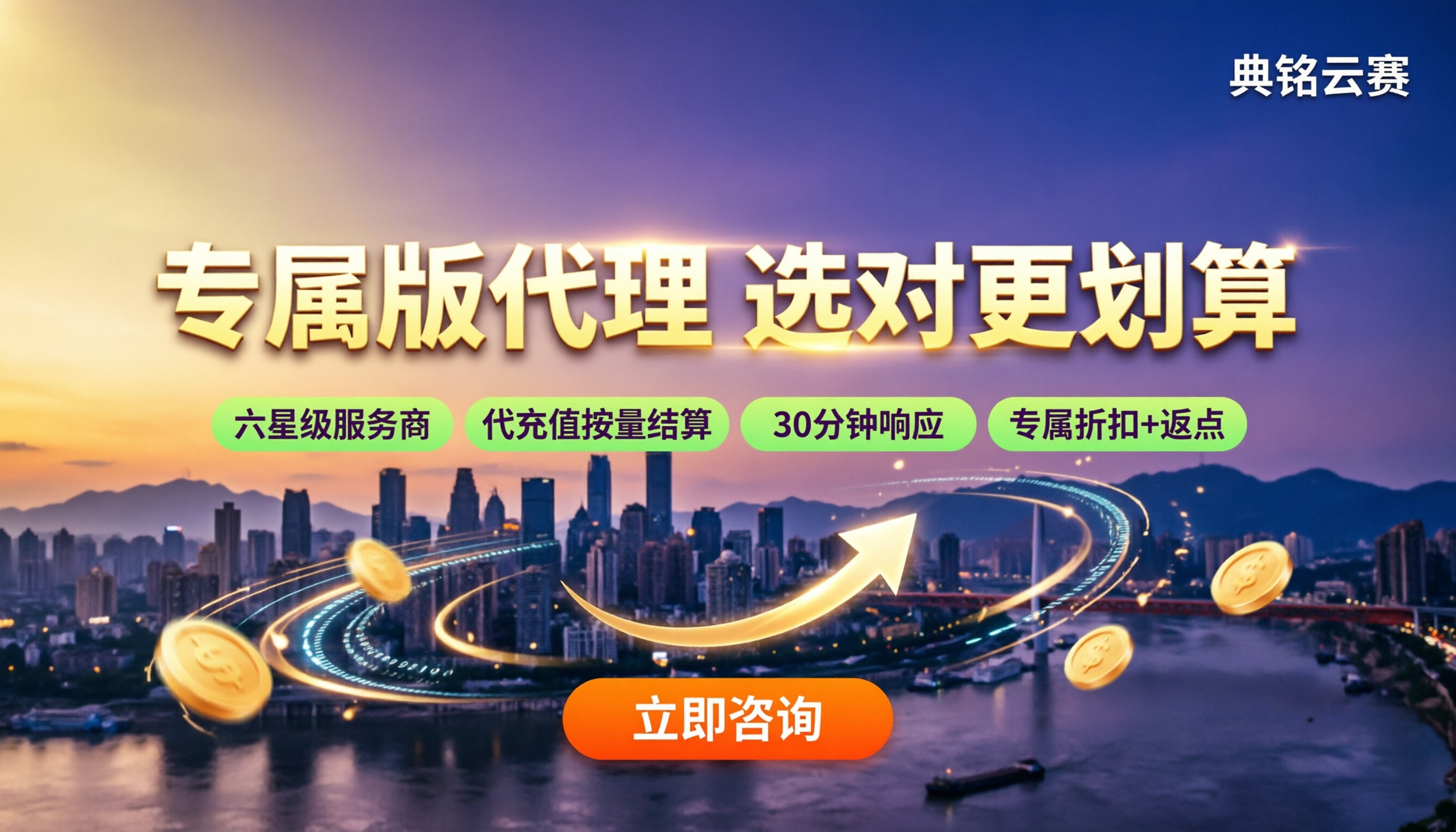 重庆钉钉专属版代理报价:怎么选更划算