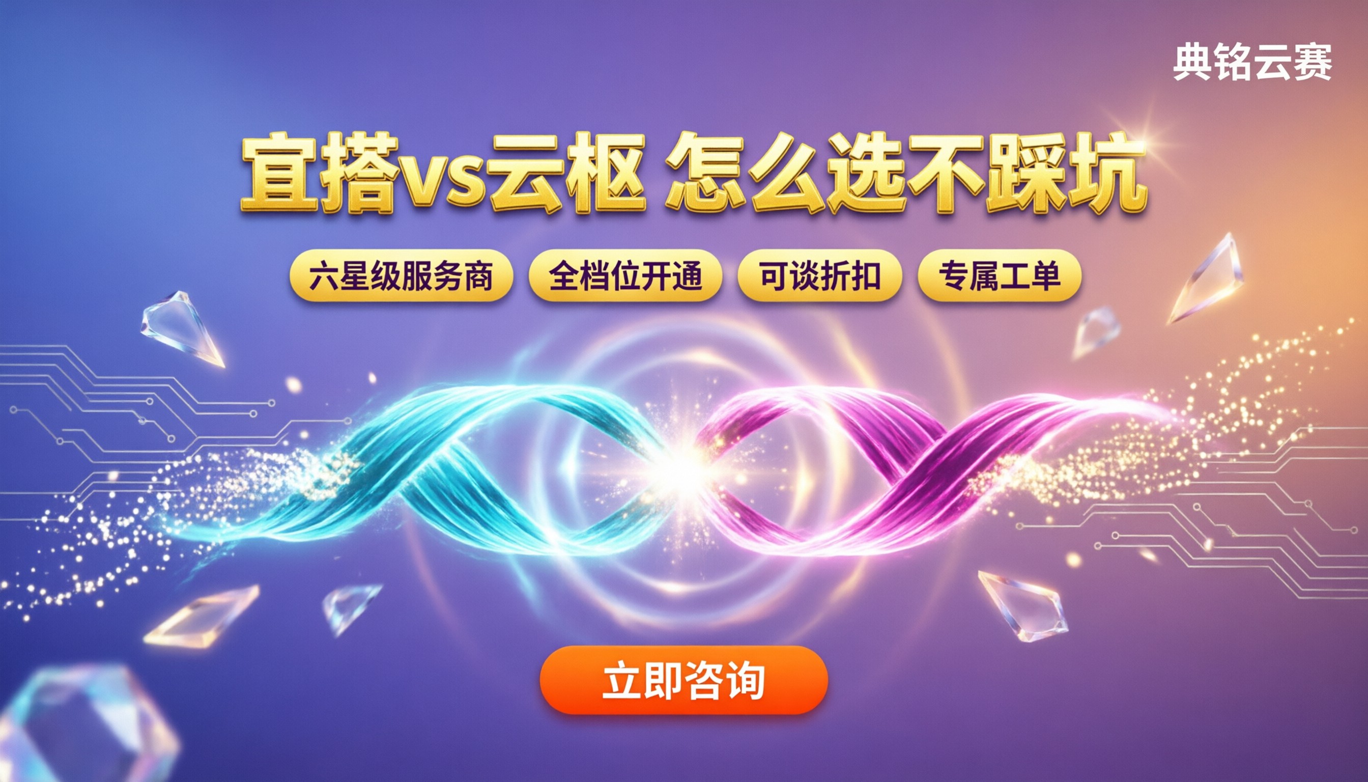 钉钉宜搭和奥哲云枢对比:怎么选不踩坑?