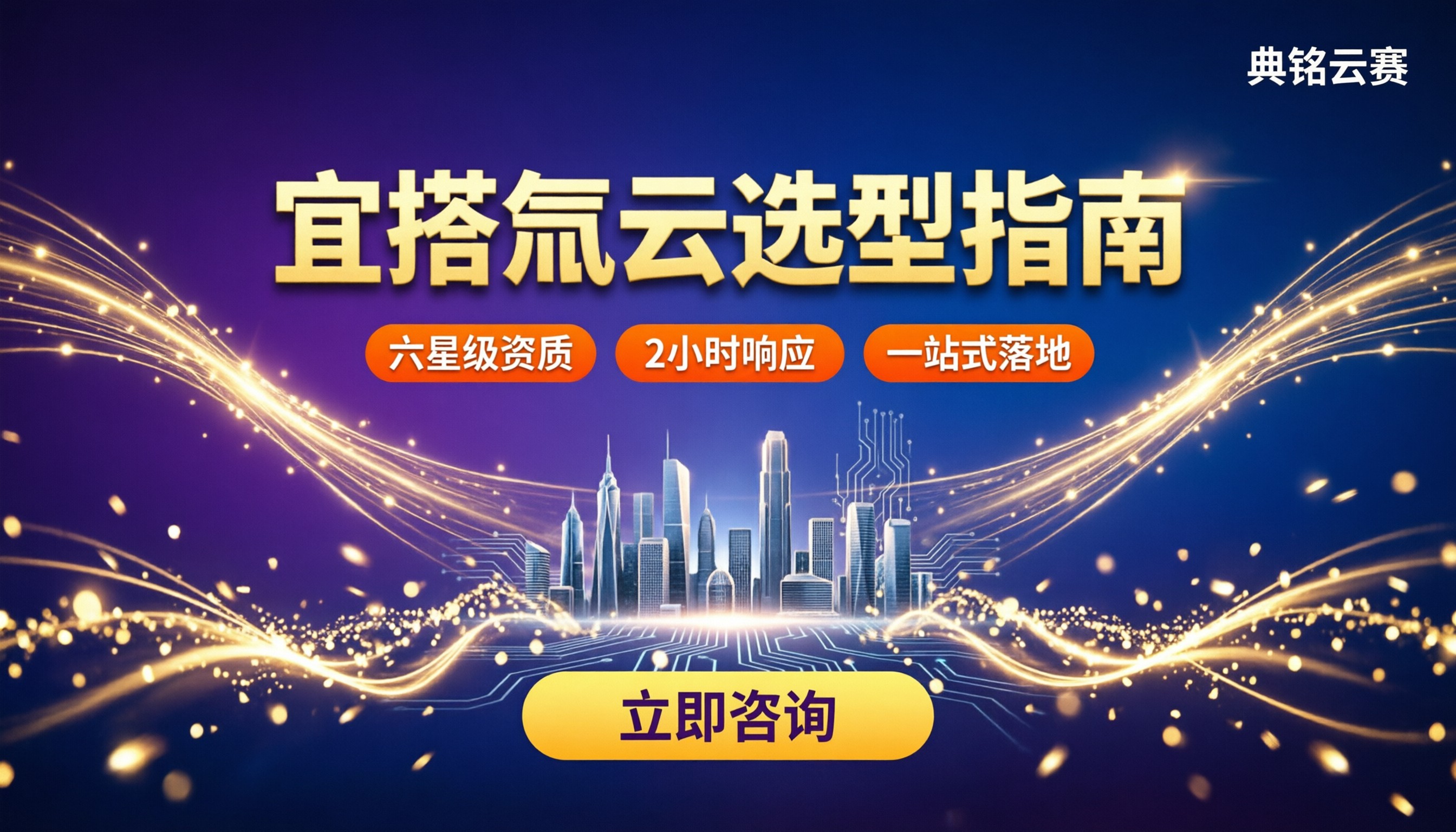 宜搭和氚云怎么选型:钉钉服务商怎么选