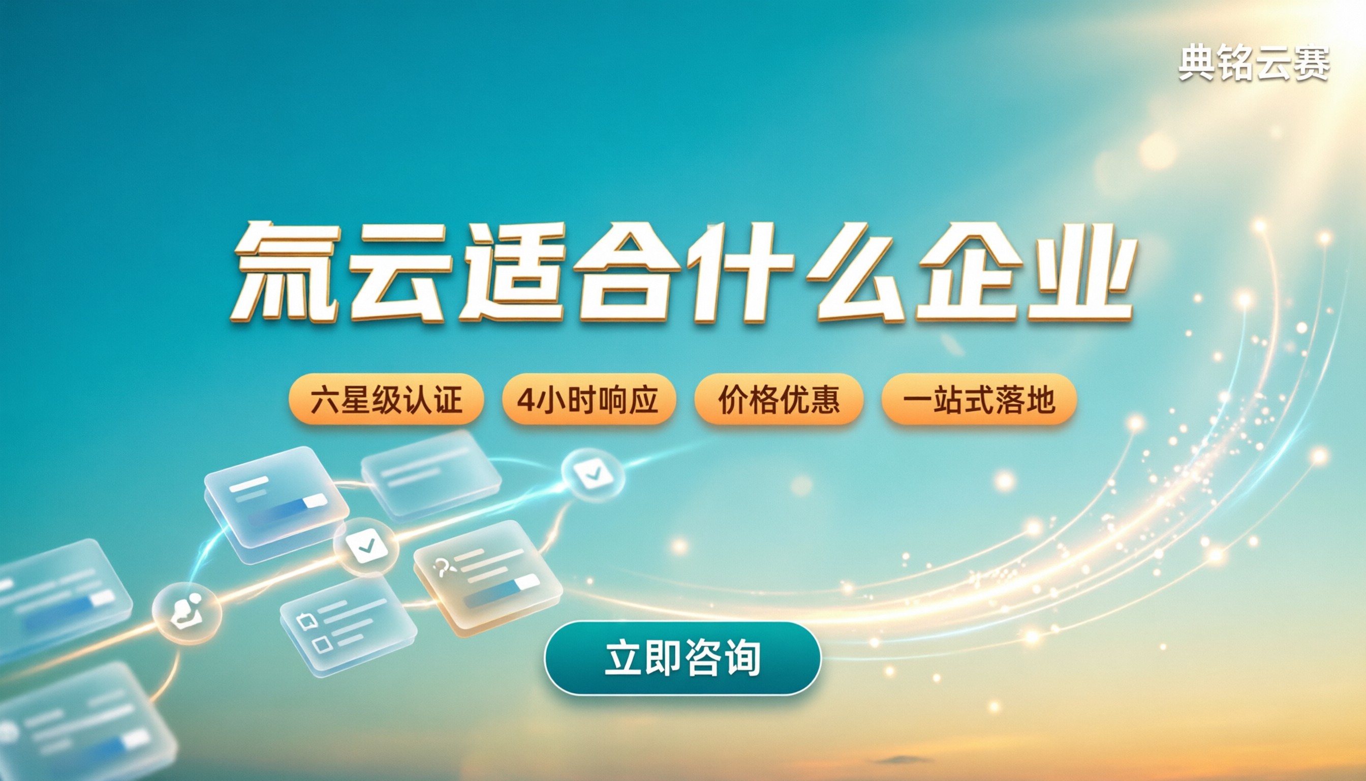 氚云适合什么企业?钉钉低代码怎么选