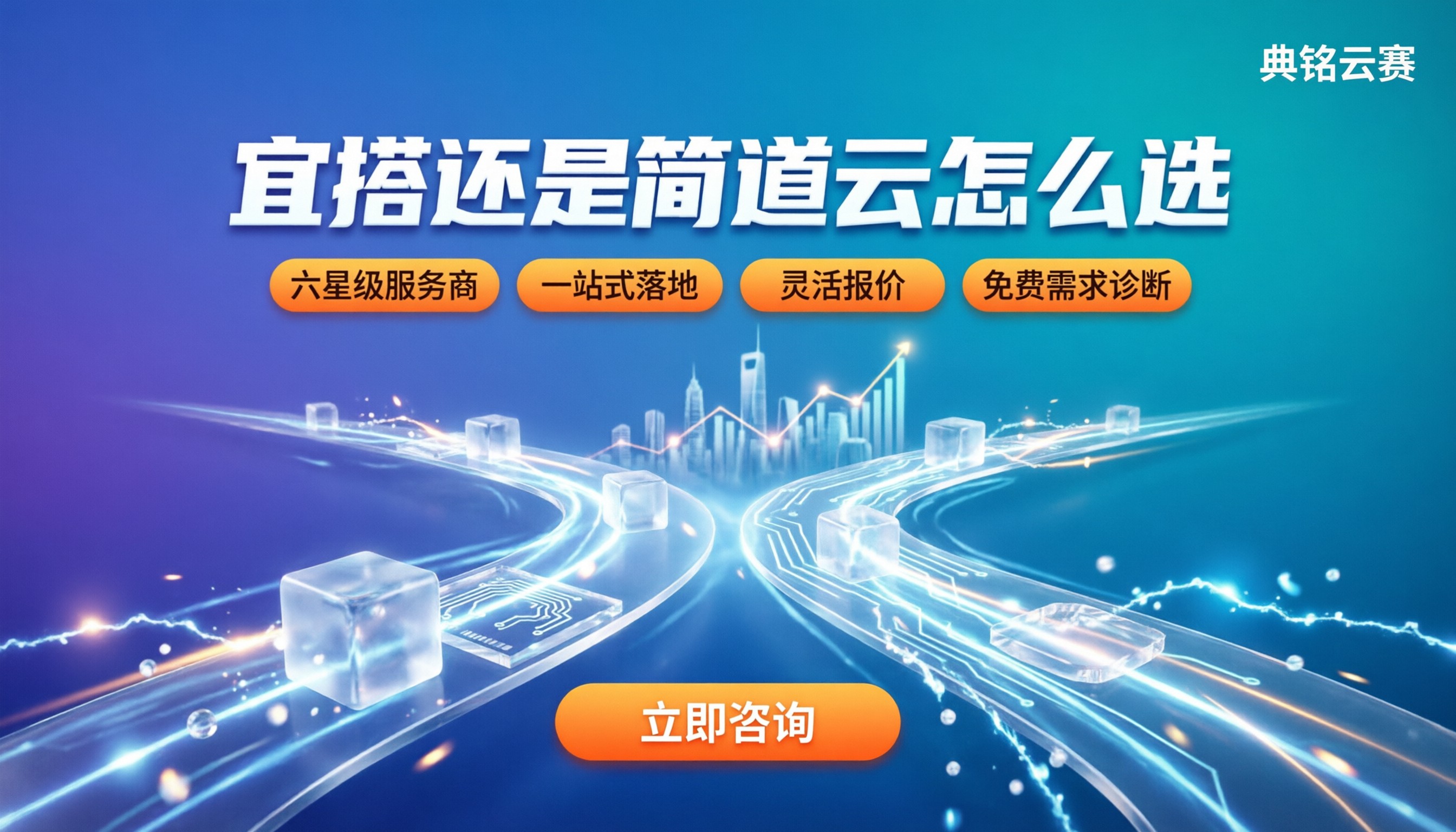 中小企业选宜搭还是简道云:最新对比怎么选
