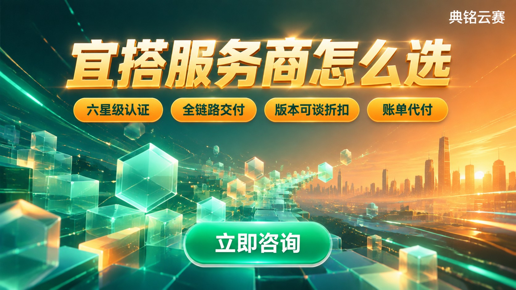 宜搭服务商哪家好:最新对比怎么选