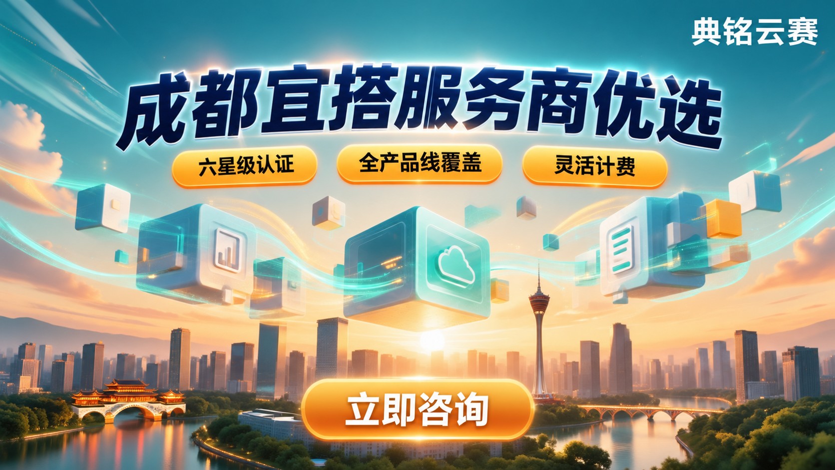 成都宜搭服务商怎么选：最新优惠与方案对比