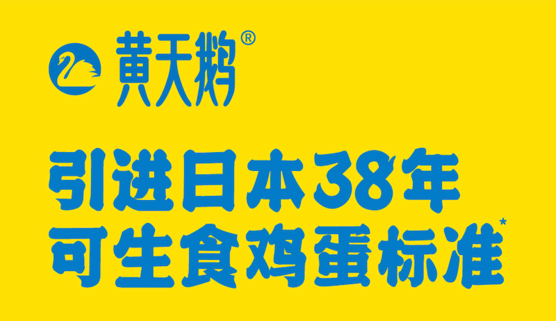 FDE服务商典铭云赛为凤集食品集团交付「专属钉钉升级 + 数字化组织打造」