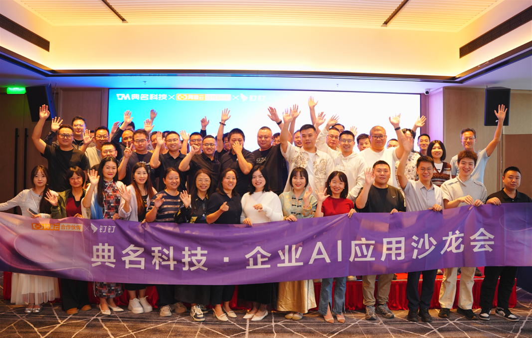 AI办公工具的&ldquo;最后一公里&rdquo;：为什么专家套件需要FDE来落地？