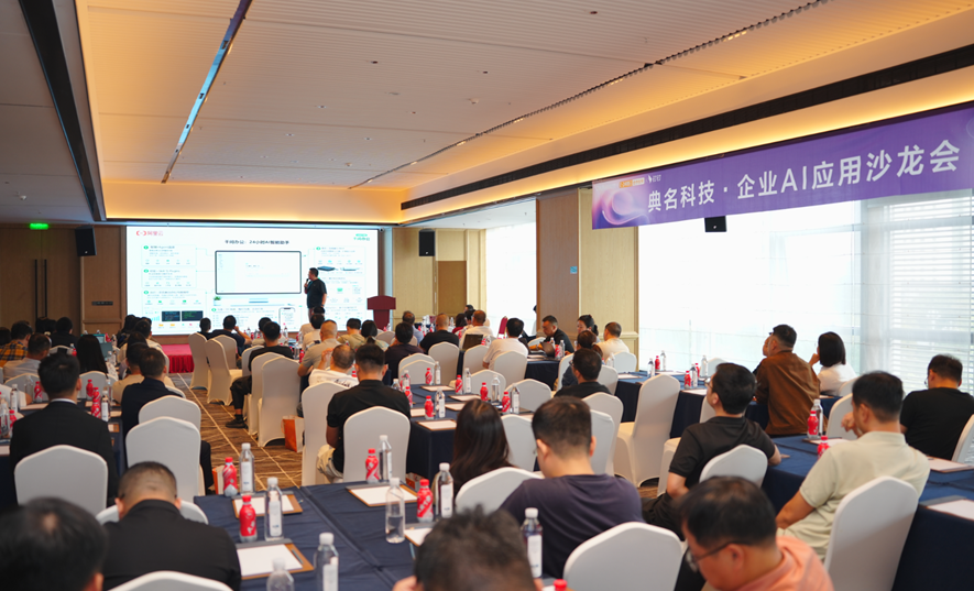 千问专家套件企业级落地指南:典铭云赛的“三步配置法”