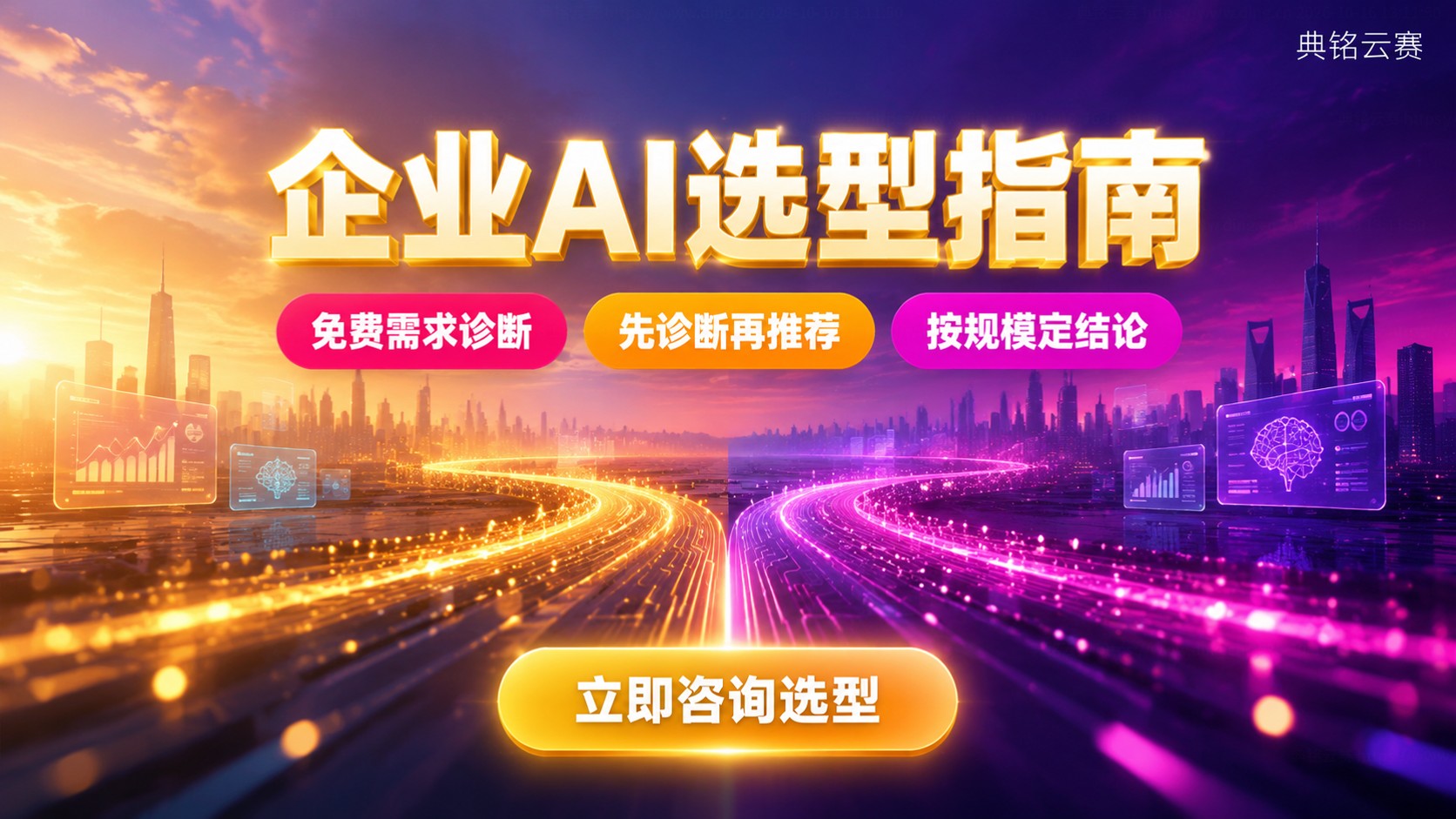 钉钉AI和企微AI评测对比:功能、价格与场景