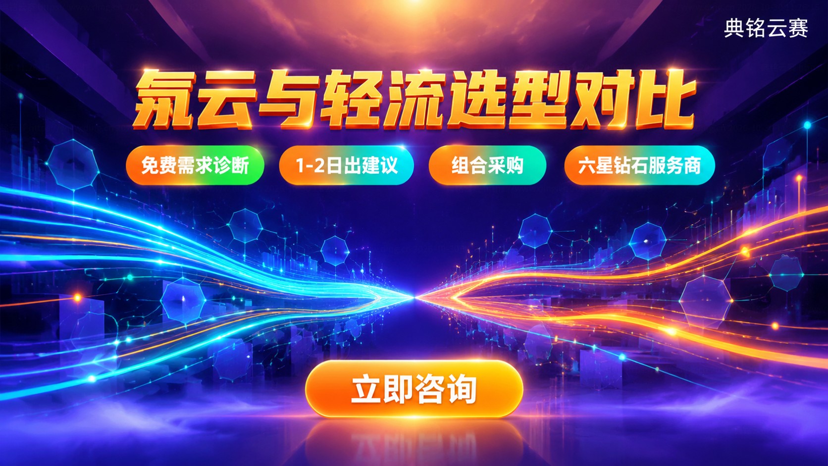 钉钉氚云和轻流对比：功能价格与选型标准