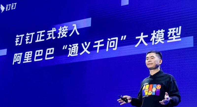 钉钉总裁叶军：未来一年钉钉所有场景都要进行智能化布局