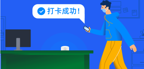钉钉打卡 价格:钉钉打卡要钱吗