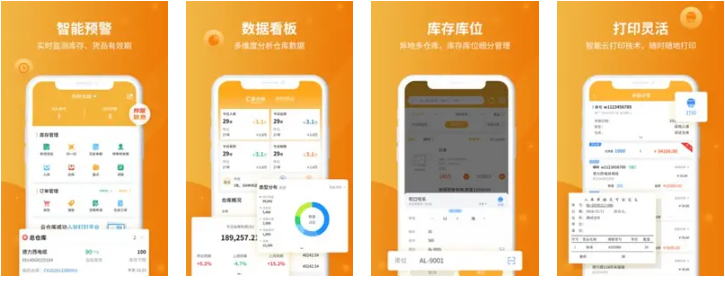 钉钉出库价格:钉钉冠唐云仓库要多少钱