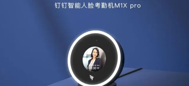 钉钉考勤机购买:钉钉考勤机M1Xpro价格是多少