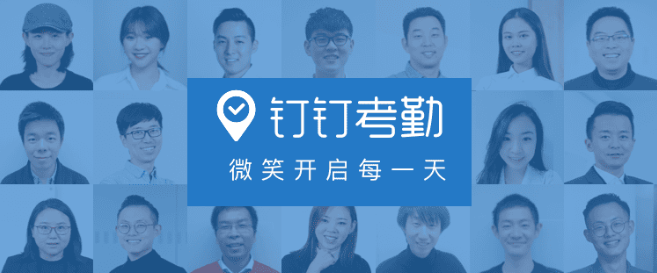 钉钉考勤费用多少