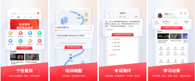 魔学院内嵌钉钉费用：钉钉魔学院怎么收费
