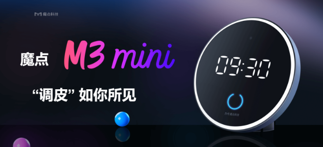 钉钉卡机价格:钉钉M3mini考勤机多少钱