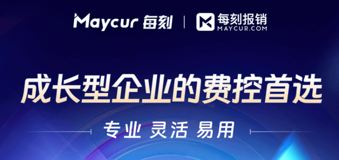 钉钉每刻报销:钉钉每刻报销一年要多少钱