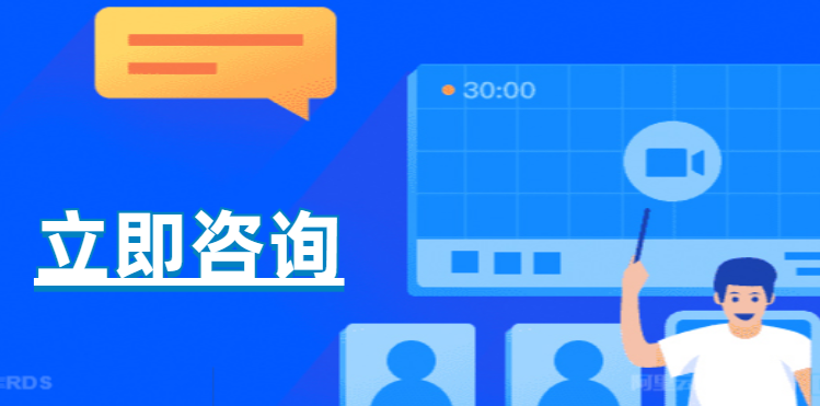 钉钉企业版收费多少钱一年