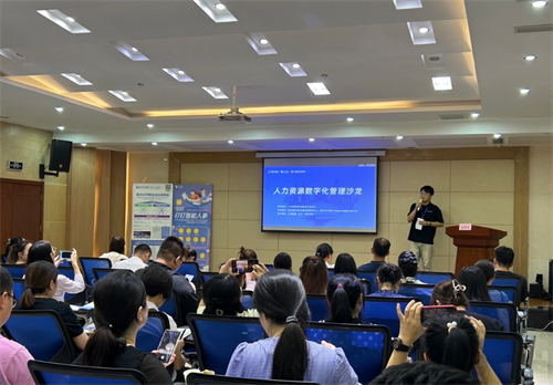 重庆企业目标制定与绩效管理沙龙,秦添老师分享数字化管理实践经验