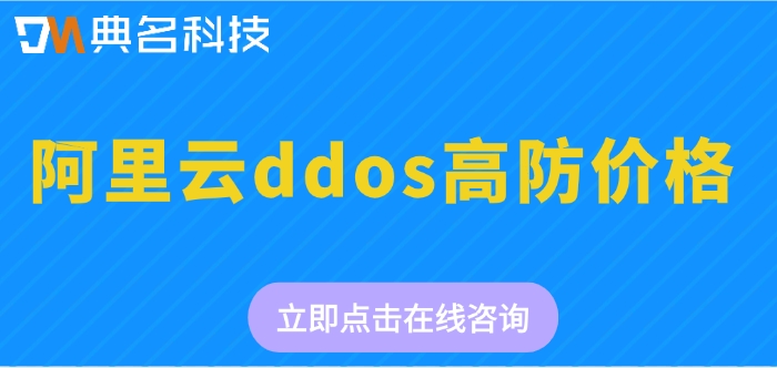 钉钉易点易动价格：固定资产管理系统多少钱